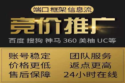 sem代运营公司经典案例：如何提高广告质量度