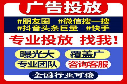 案例解读：百度竞价排名助力企业实现品牌溢价